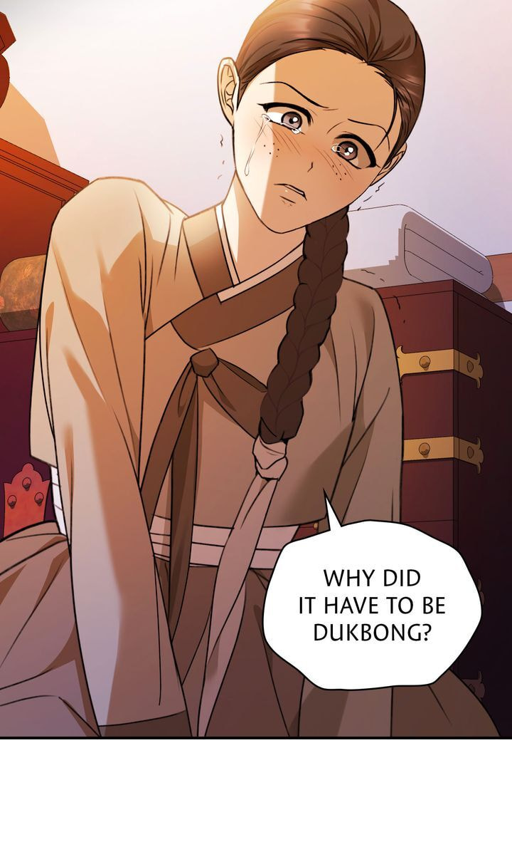 The Lady Gives White Rice Only to Me Chapter 6 page 8 - 