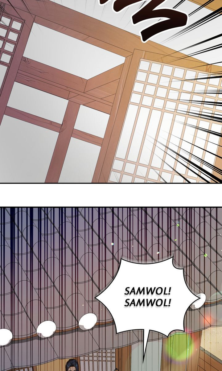 The Lady Gives White Rice Only to Me Chapter 6 page 72 - 