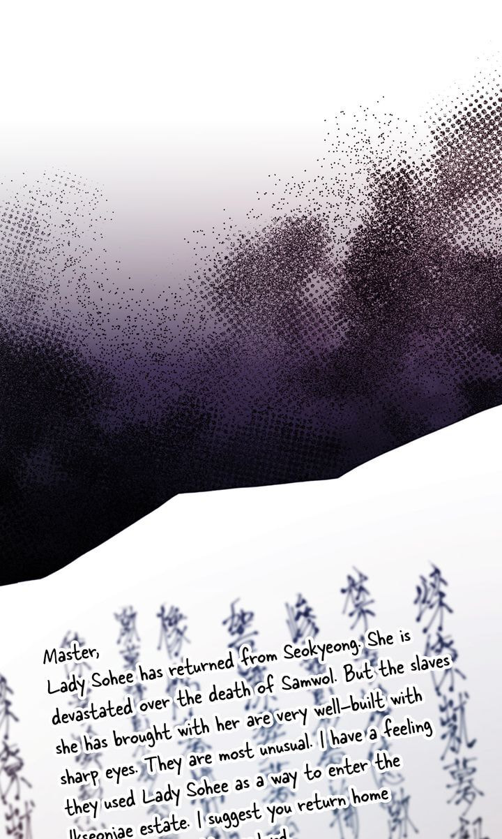 The Lady Gives White Rice Only to Me Chapter 7 page 2 - 