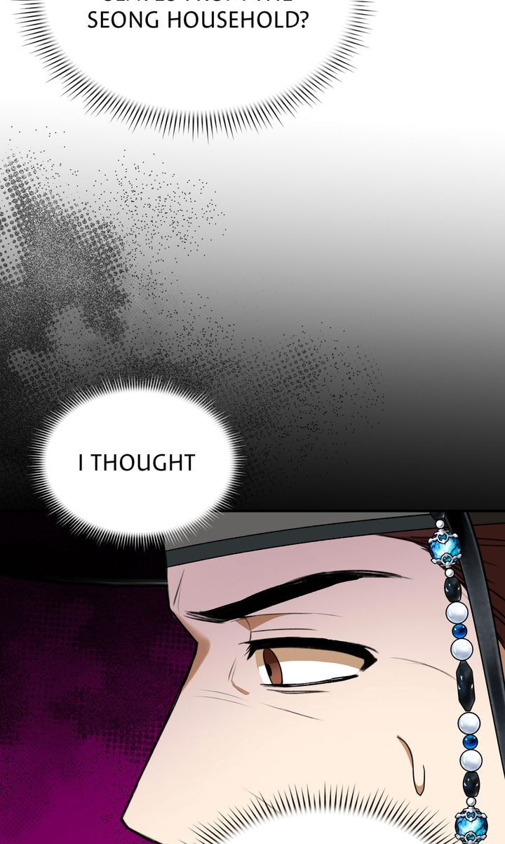 The Lady Gives White Rice Only to Me Chapter 7 page 4 - 