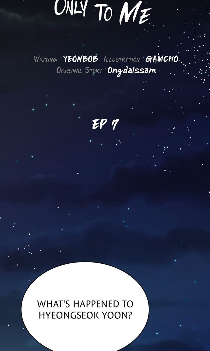 The Lady Gives White Rice Only to Me Chapter 7 page 42 - 