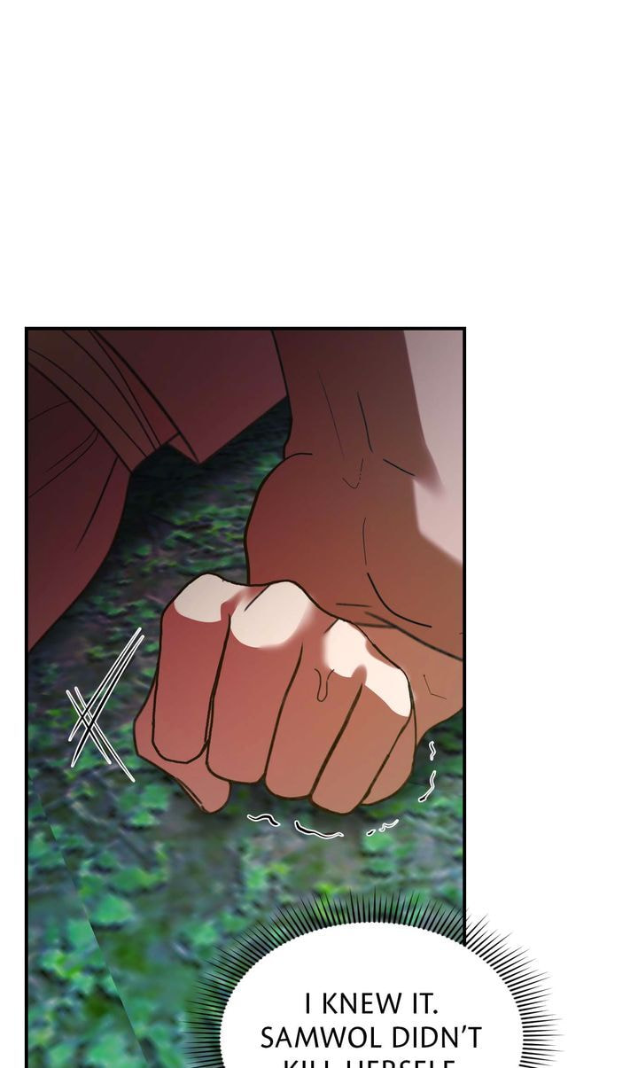 The Lady Gives White Rice Only to Me Chapter 8 page 69 - 