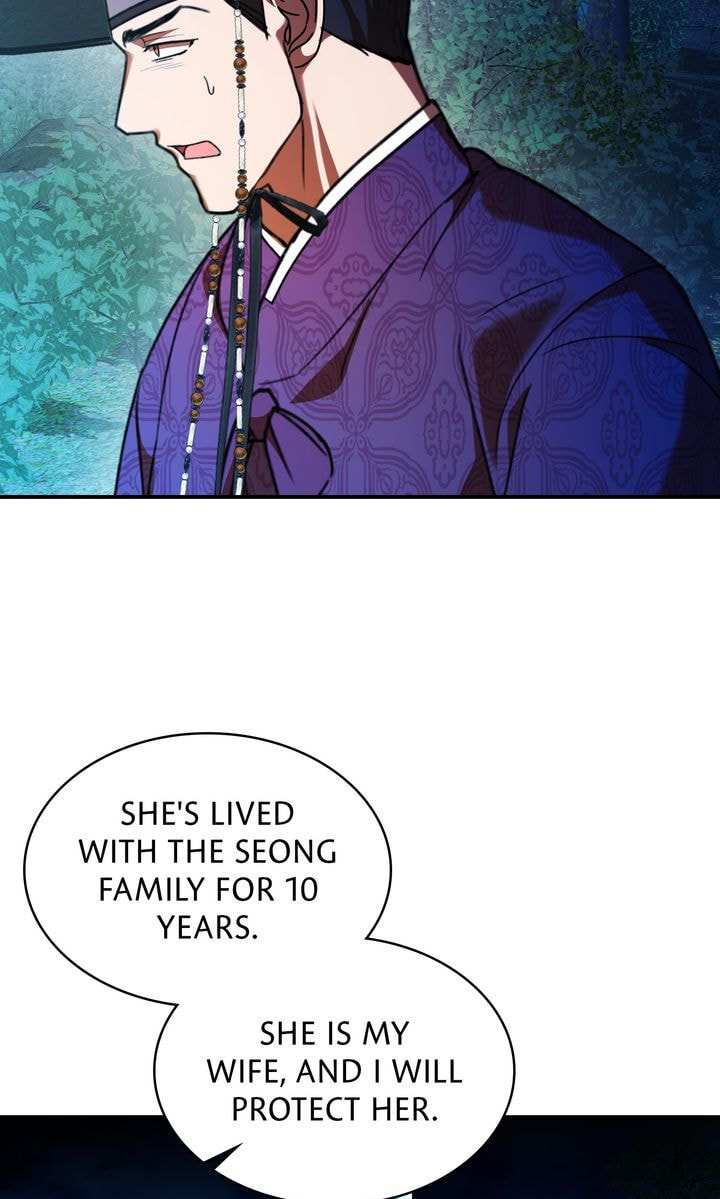 The Lady Gives White Rice Only to Me Chapter 9.1 page 5 - 