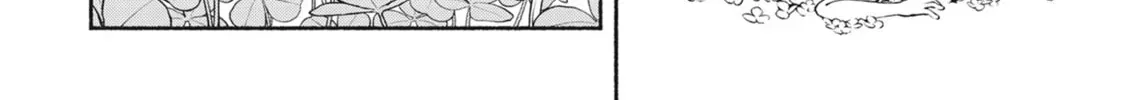 The Lady Knight and the Beast-Eared Child Chapter 0.6 page 4 - 