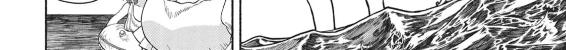 The Lady Knight and the Beast-Eared Child Chapter 0 page 4 - 
