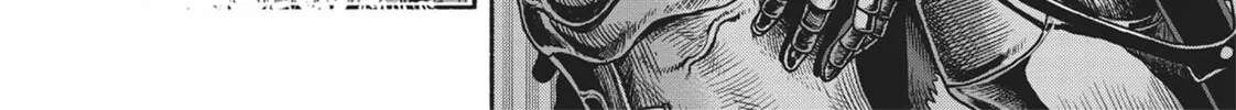 The Lady Knight and the Beast-Eared Child Chapter 1 page 4 - 