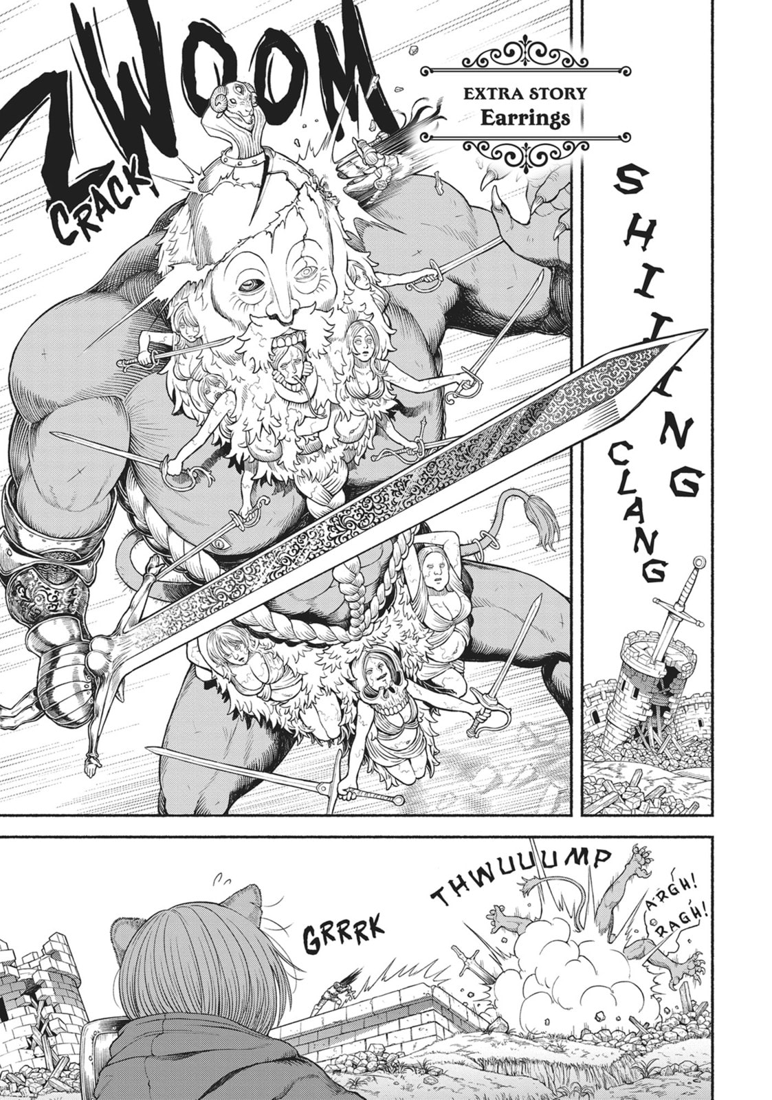 The Lady Knight and the Beast-Eared Child Chapter 30.1 page 1 - 