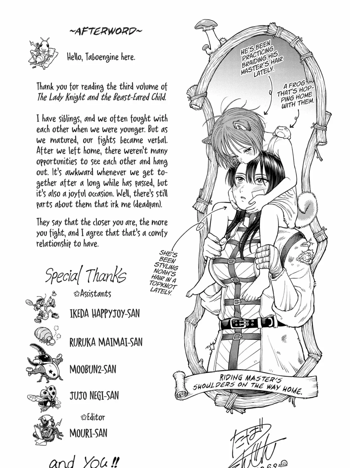 The Lady Knight and the Beast-Eared Child Chapter 32.2 page 17 - 