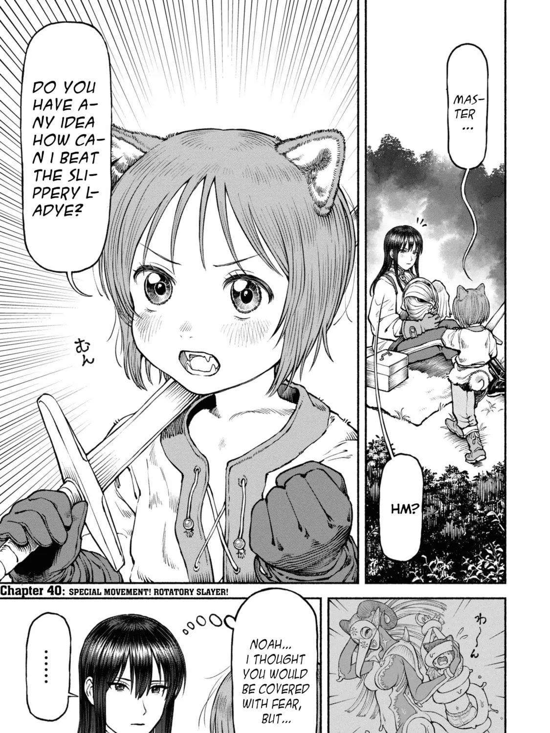 The Lady Knight and the Beast-Eared Child Chapter 40 page 1 - 