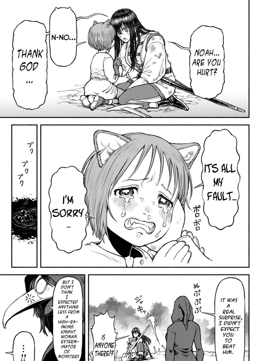 The Lady Knight and the Beast-Eared Child Chapter 42 page 29 - 