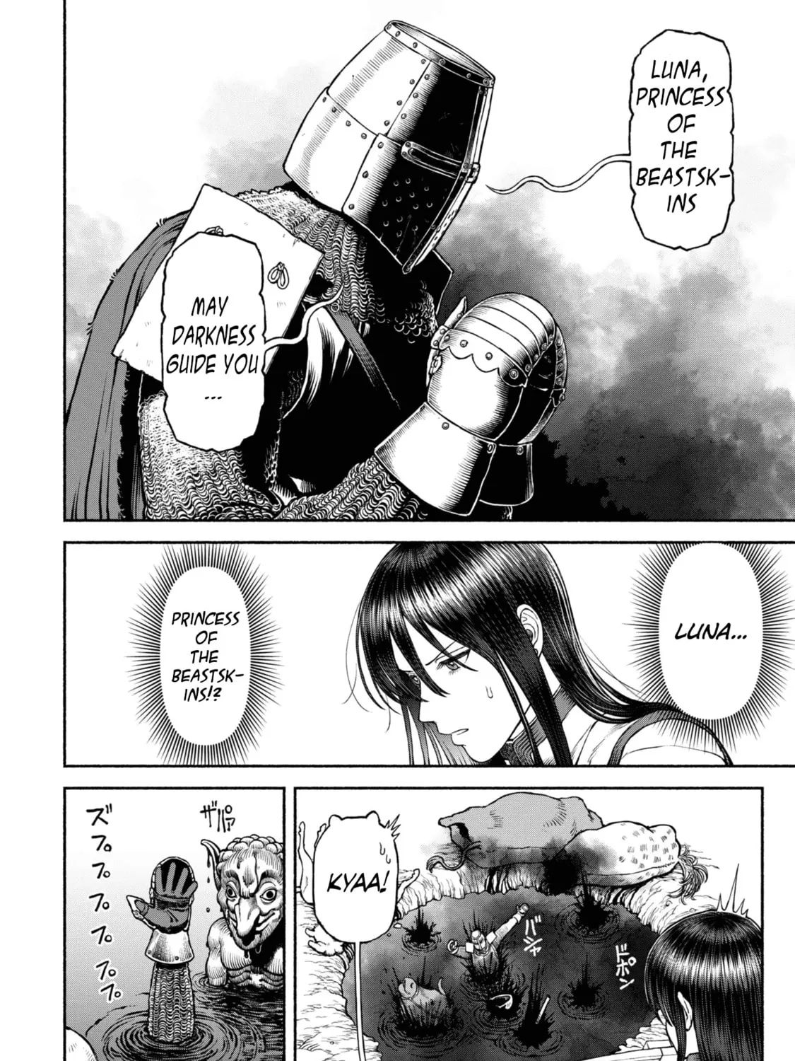 The Lady Knight and the Beast-Eared Child Chapter 42 page 7 - 