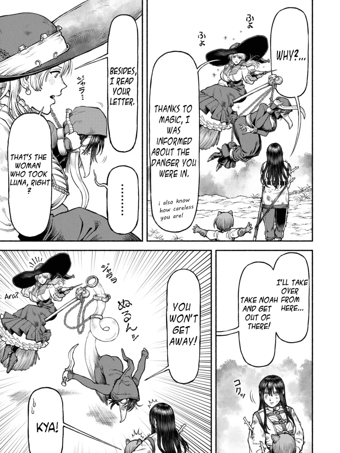 The Lady Knight and the Beast-Eared Child Chapter 43 page 13 - 