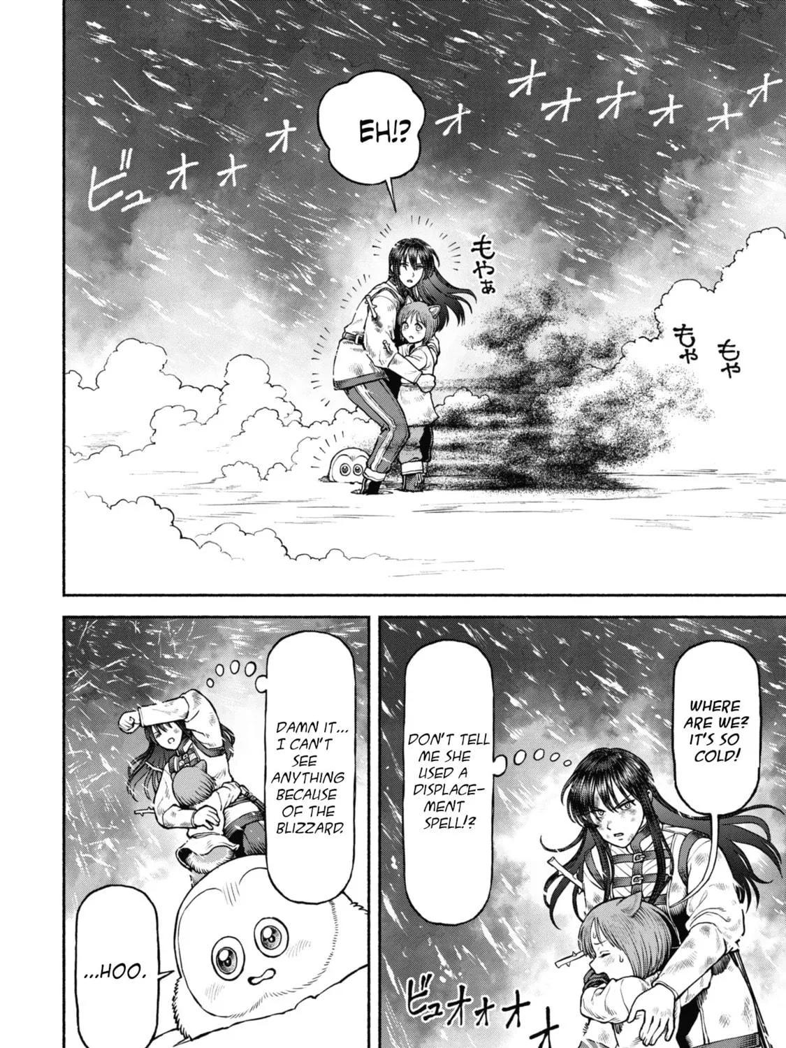 The Lady Knight and the Beast-Eared Child Chapter 43 page 19 - 