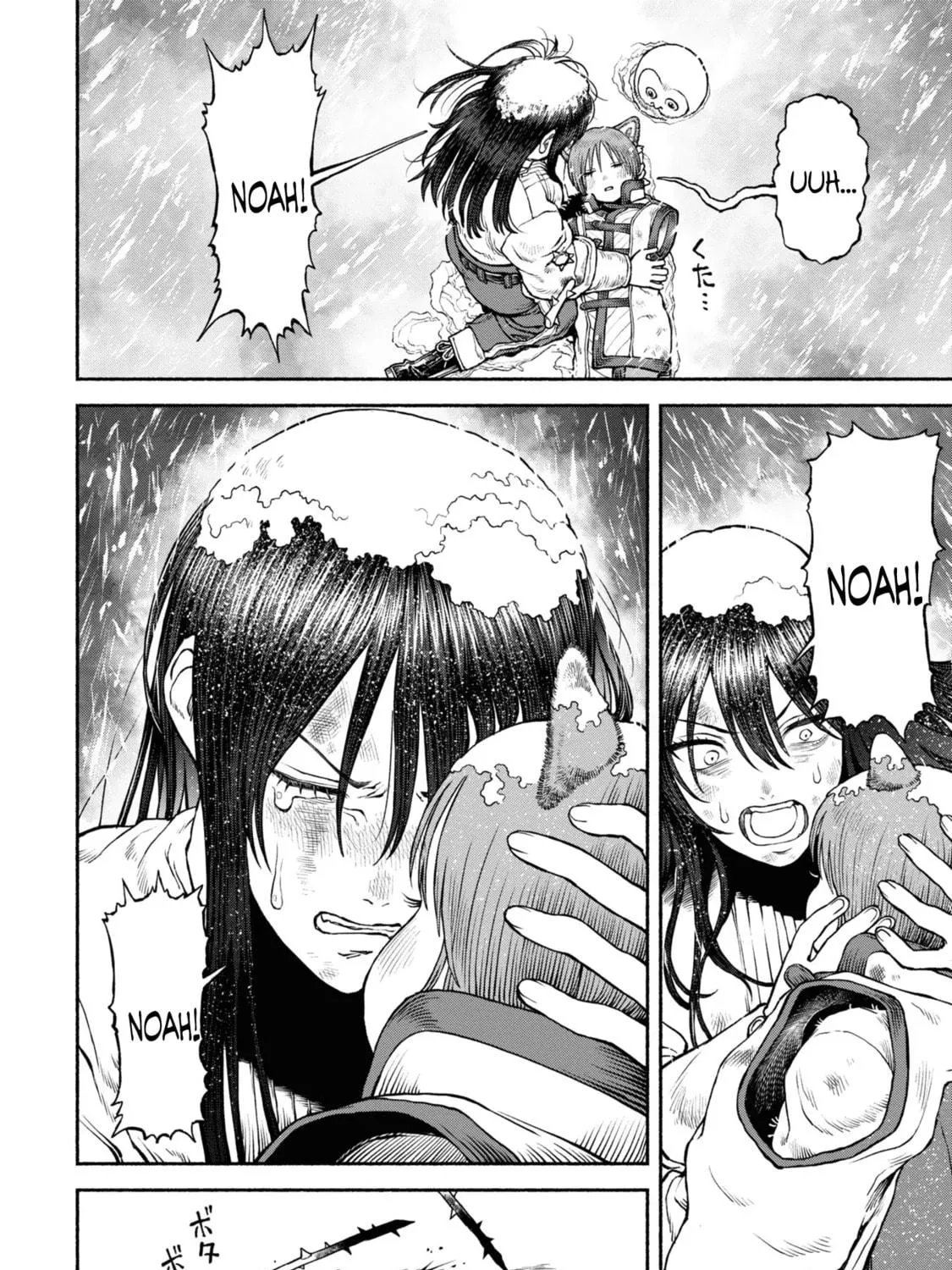 The Lady Knight and the Beast-Eared Child Chapter 43 page 23 - 