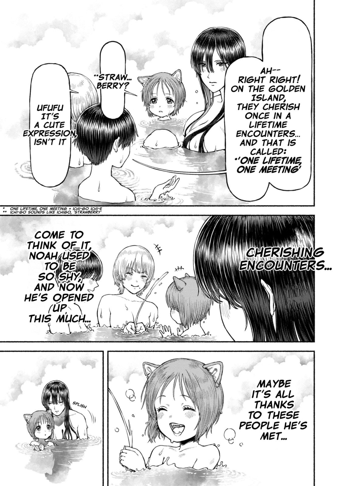 The Lady Knight and the Beast-Eared Child Chapter 50 page 11 - 