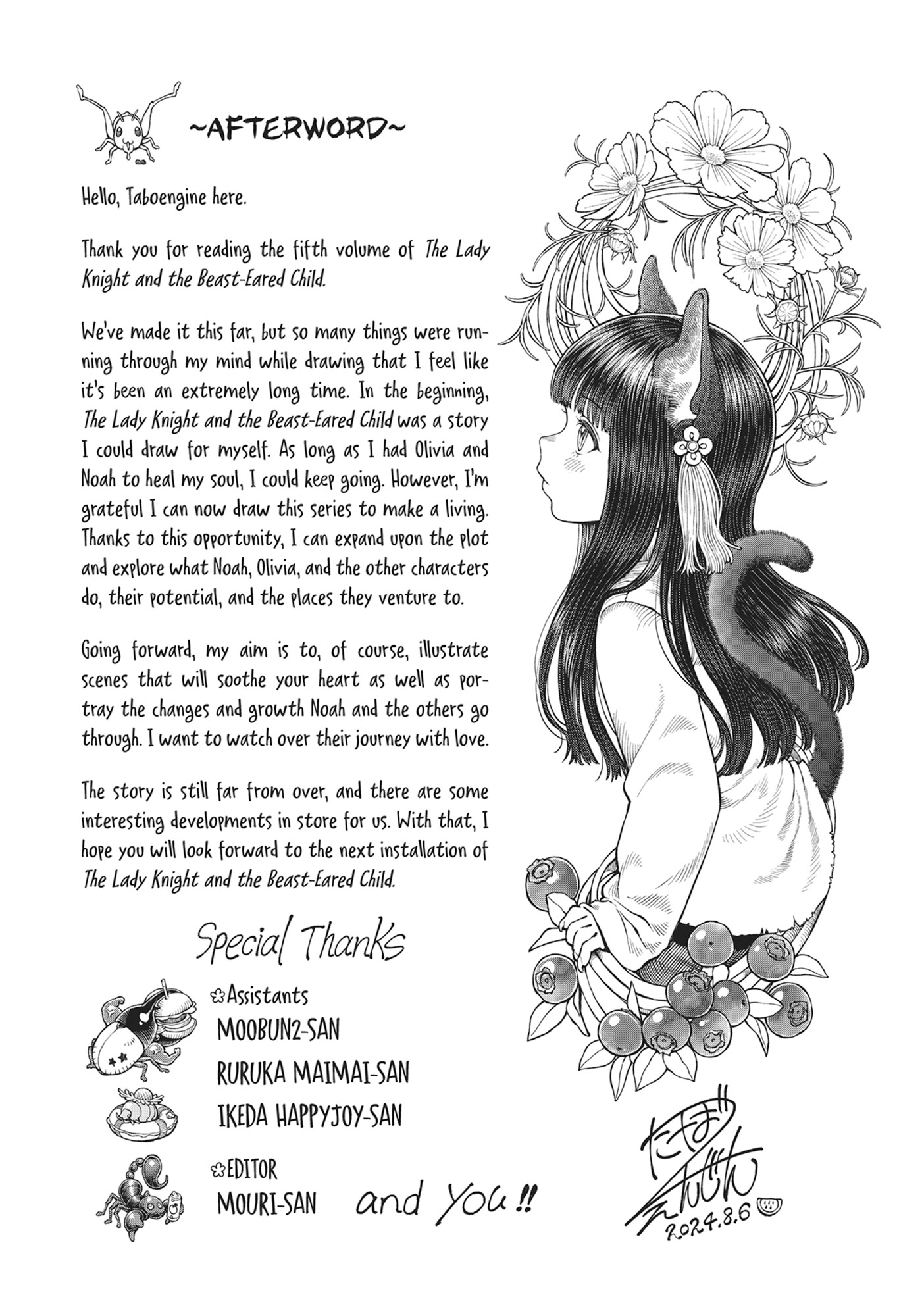 The Lady Knight and the Beast-Eared Child Chapter 51.1 page 5 - 