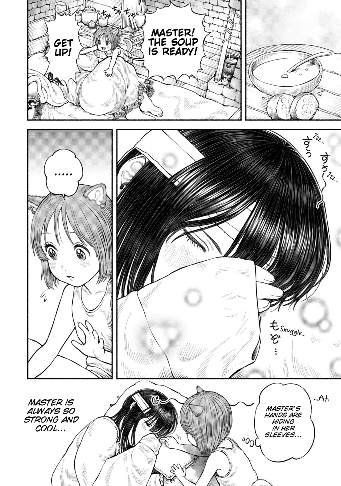 The Lady Knight and the Beast-Eared Child Chapter 53.5 page 5 - 