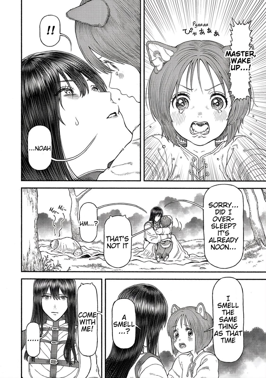 The Lady Knight and the Beast-Eared Child Chapter 54 page 2 - 