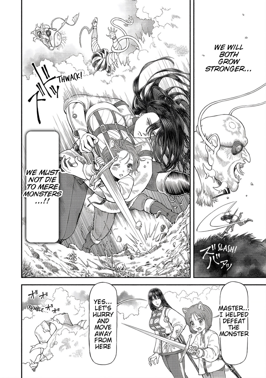 The Lady Knight and the Beast-Eared Child Chapter 54 page 6 - 