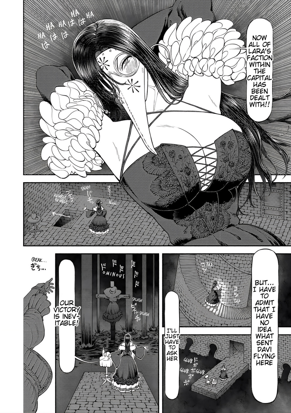 The Lady Knight and the Beast-Eared Child Chapter 55 page 11 - 