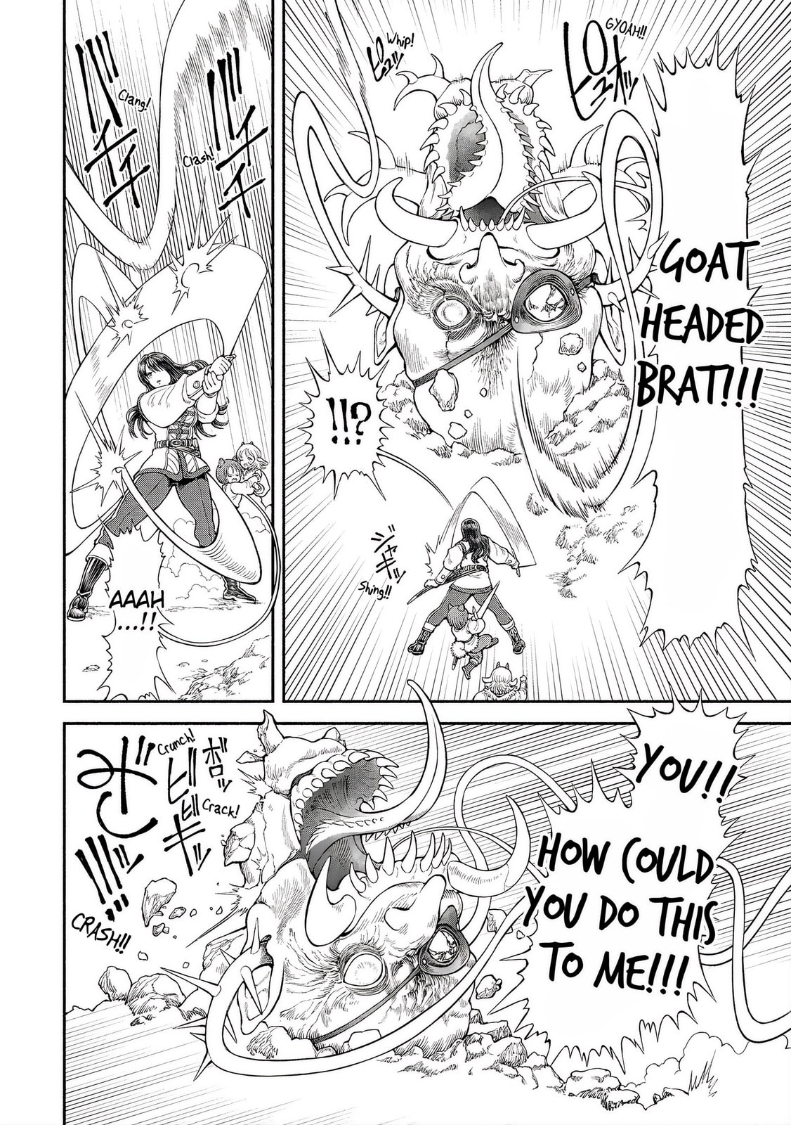 The Lady Knight and the Beast-Eared Child Chapter 56 page 2 - 