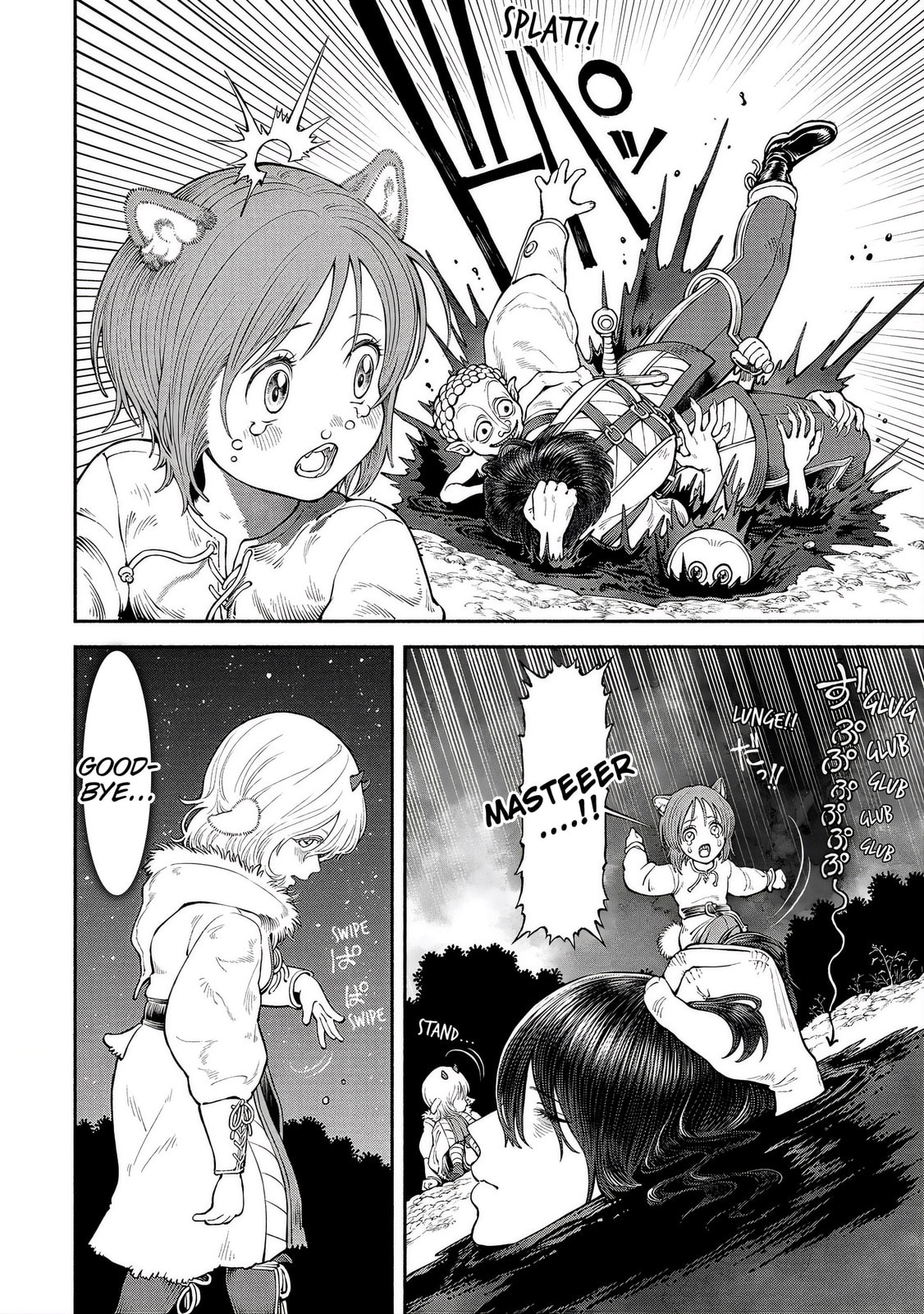The Lady Knight and the Beast-Eared Child Chapter 57 page 8 - 