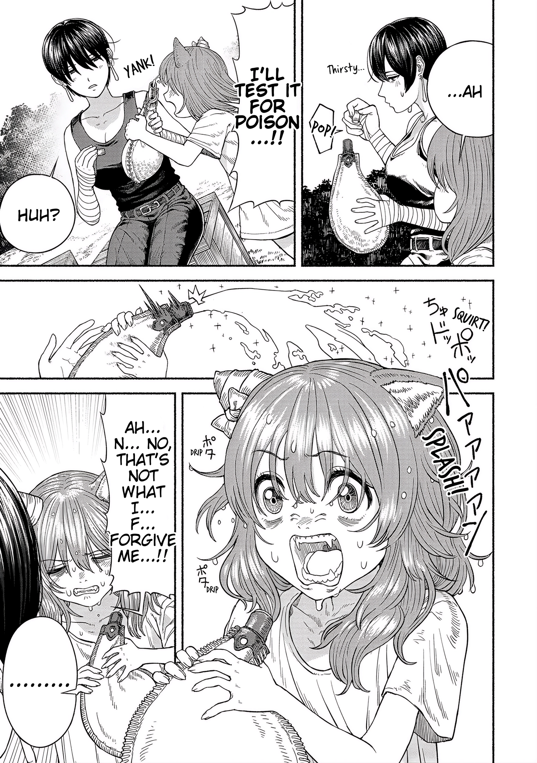 The Lady Knight and the Beast-Eared Child Chapter 58.1 page 5 - 