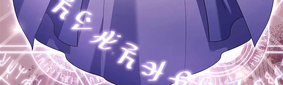 The Lady Needs a Break Chapter 100 page 64 - 