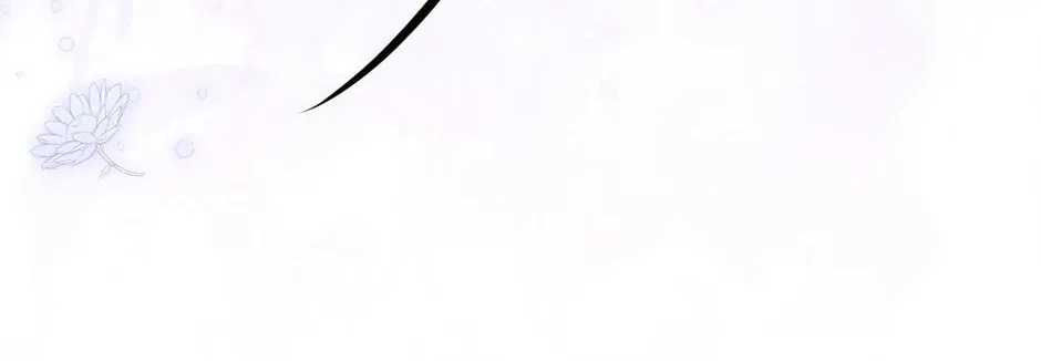 The Lady Needs a Break Chapter 104 page 86 - 