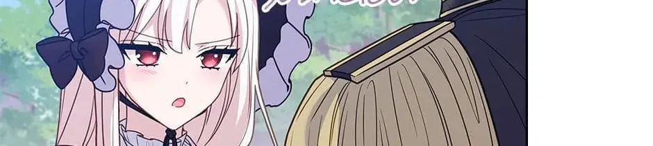 The Lady Needs a Break Chapter 123 page 166 - 