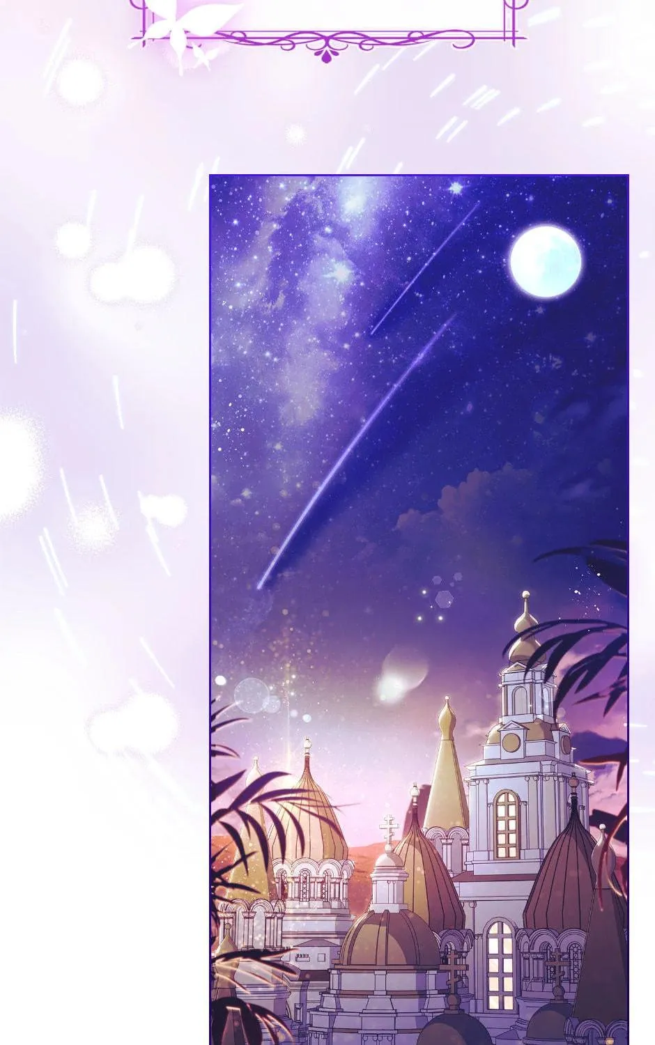 The Lady Needs a Break Chapter 126 page 167 - 