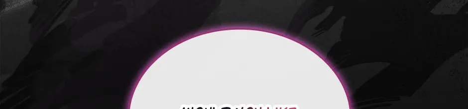 The Lady Needs a Break Chapter 130 page 178 - 