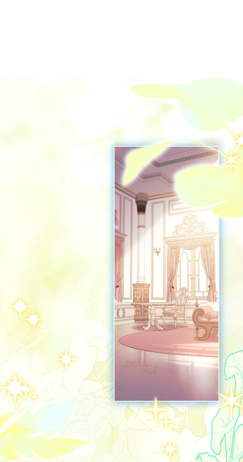 The Lady Needs a Break Chapter 139.1 page 1 - 