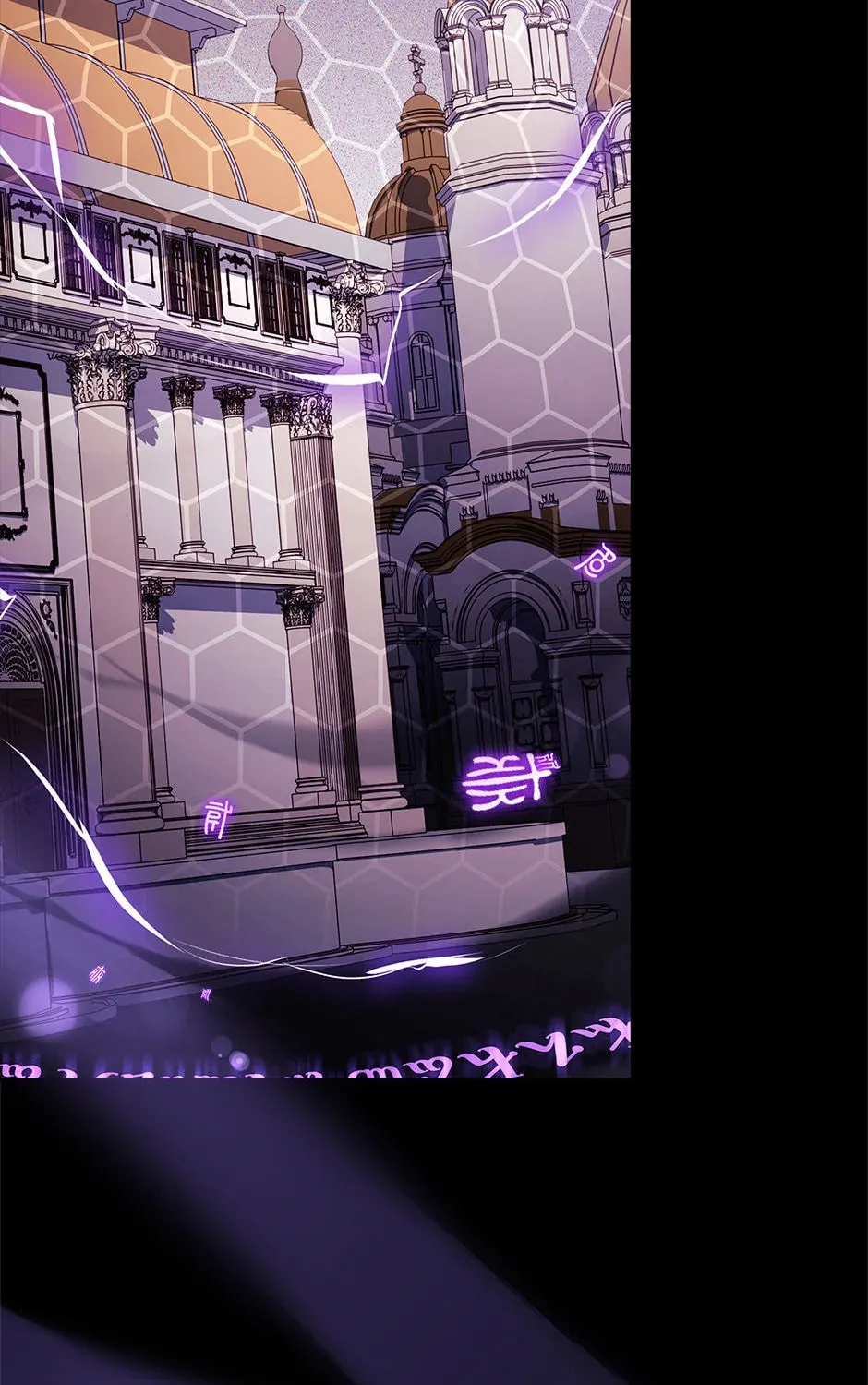 The Lady Needs a Break Chapter 146 page 27 - 
