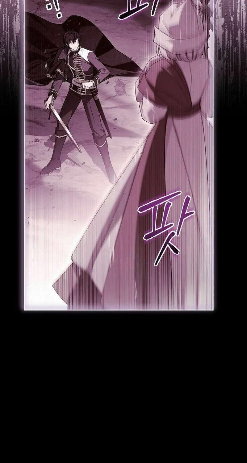 The Lady Needs a Break Chapter 152 page 99 - 