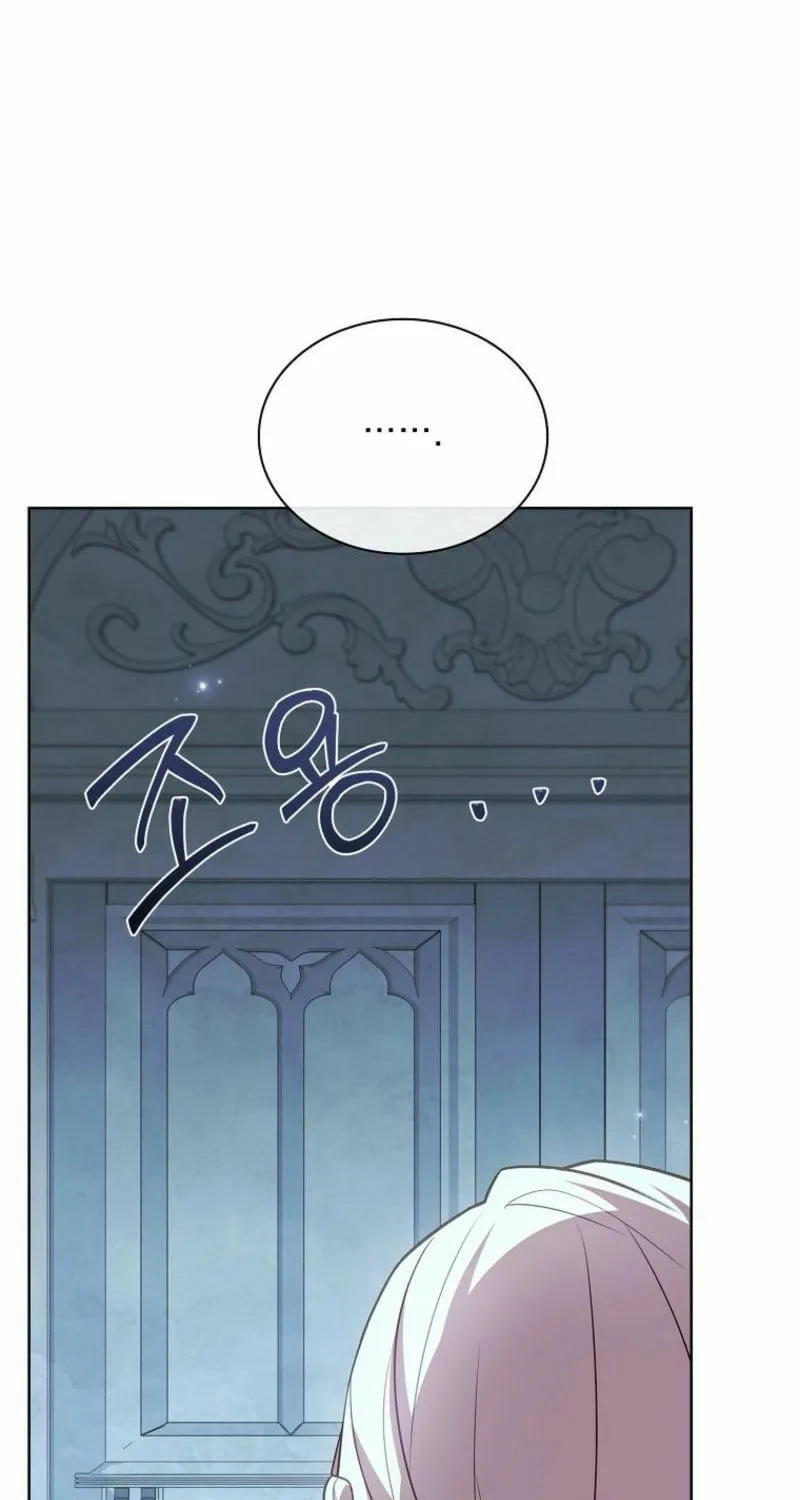 The Lady Needs a Break Chapter 167 page 63 - 