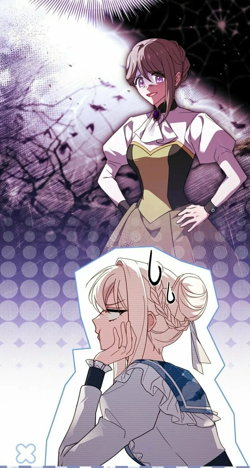The Lady Needs a Break Chapter 174 page 51 - 
