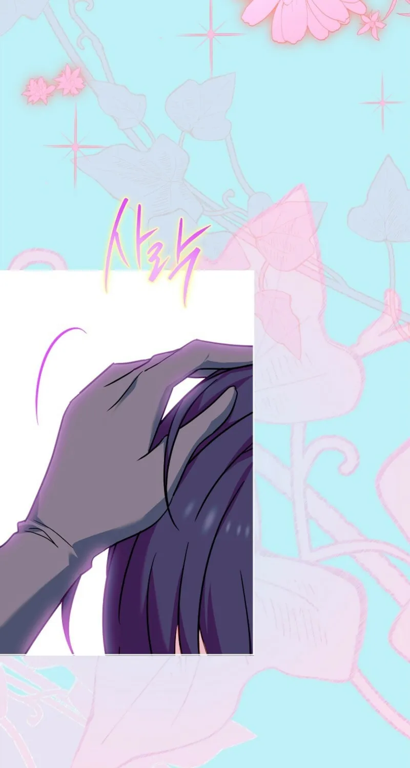 The Lady Needs a Break Chapter 179 page 73 - 