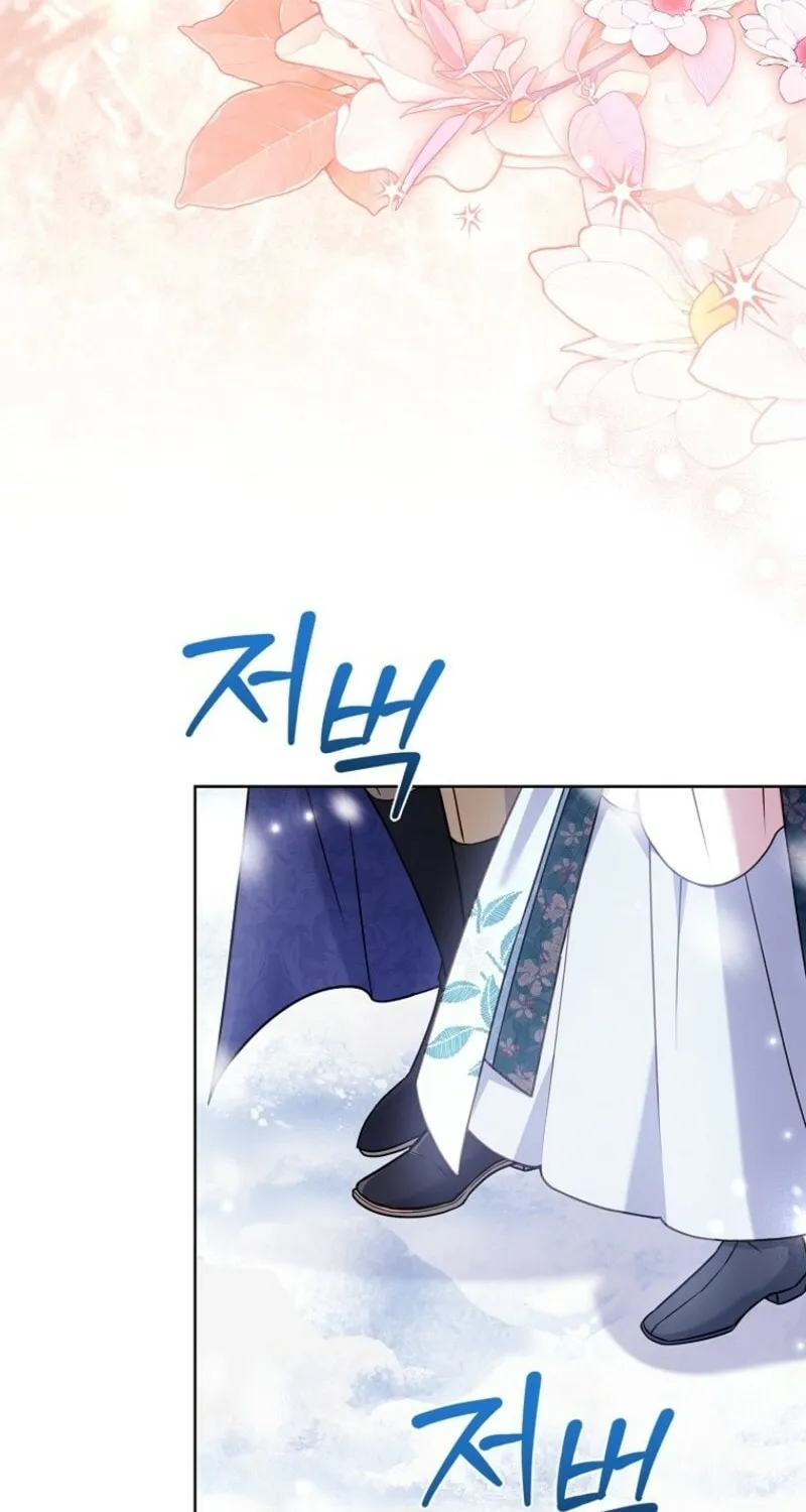 The Lady Needs a Break Chapter 182 page 26 - 