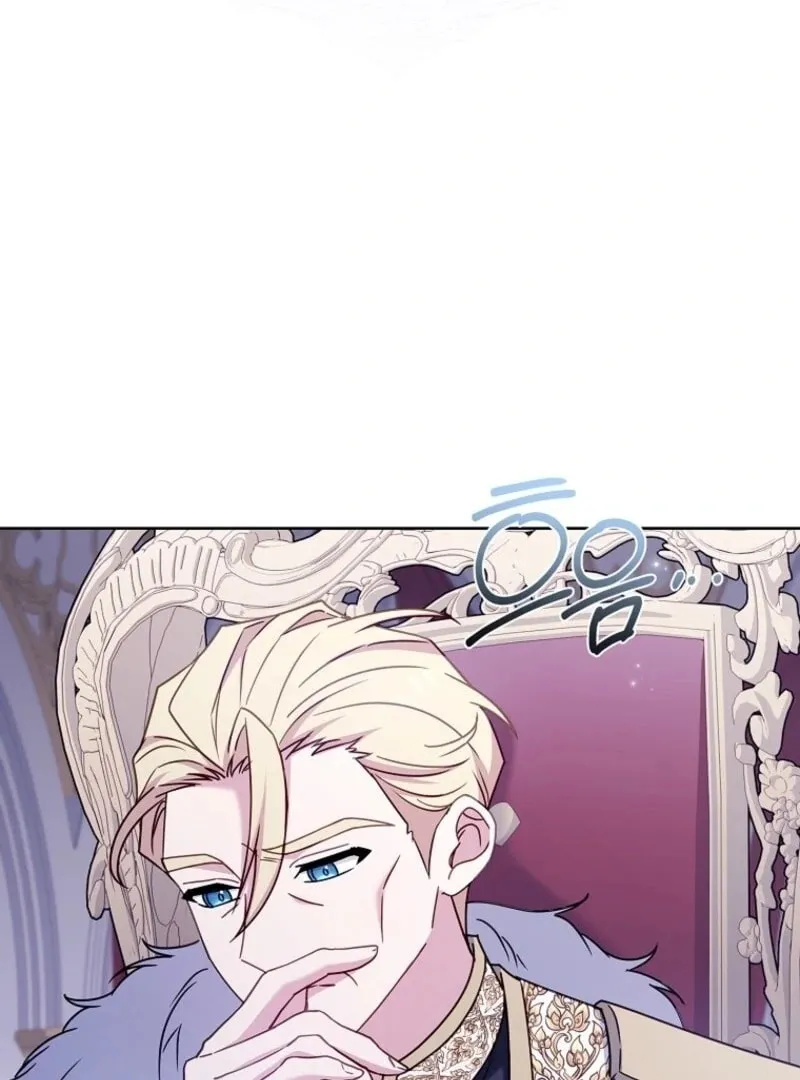 The Lady Needs a Break Chapter 185 page 20 - 