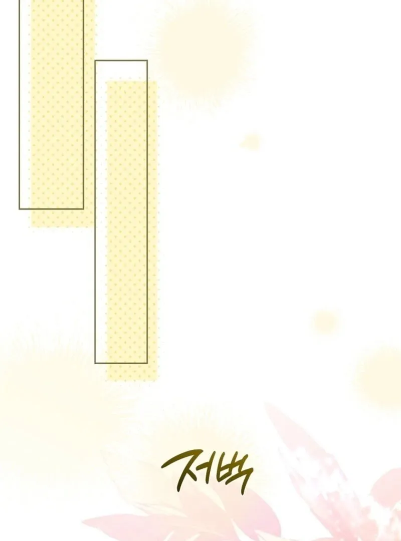 The Lady Needs a Break Chapter 185 page 36 - 