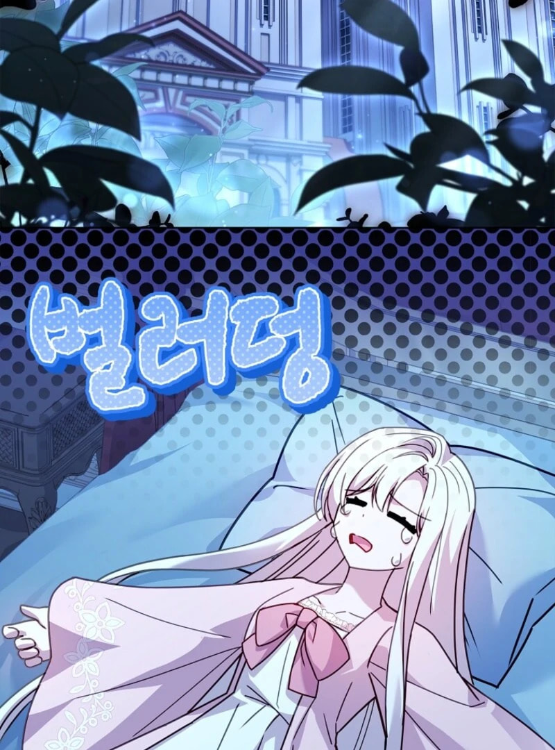 The Lady Needs a Break Chapter 192 page 26 - 