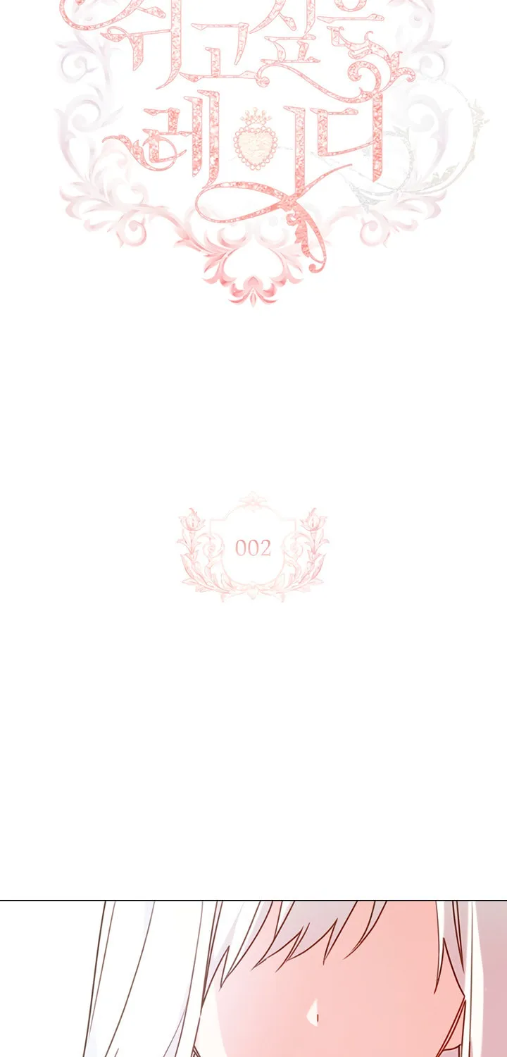 The Lady Needs a Break Chapter 2 page 5 - 