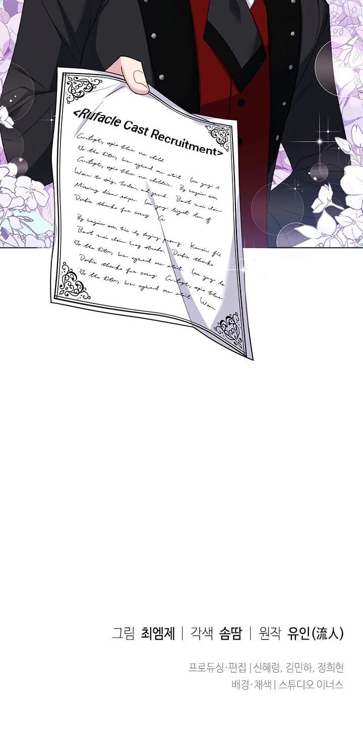 The Lady Needs a Break Chapter 31 page 66 - 