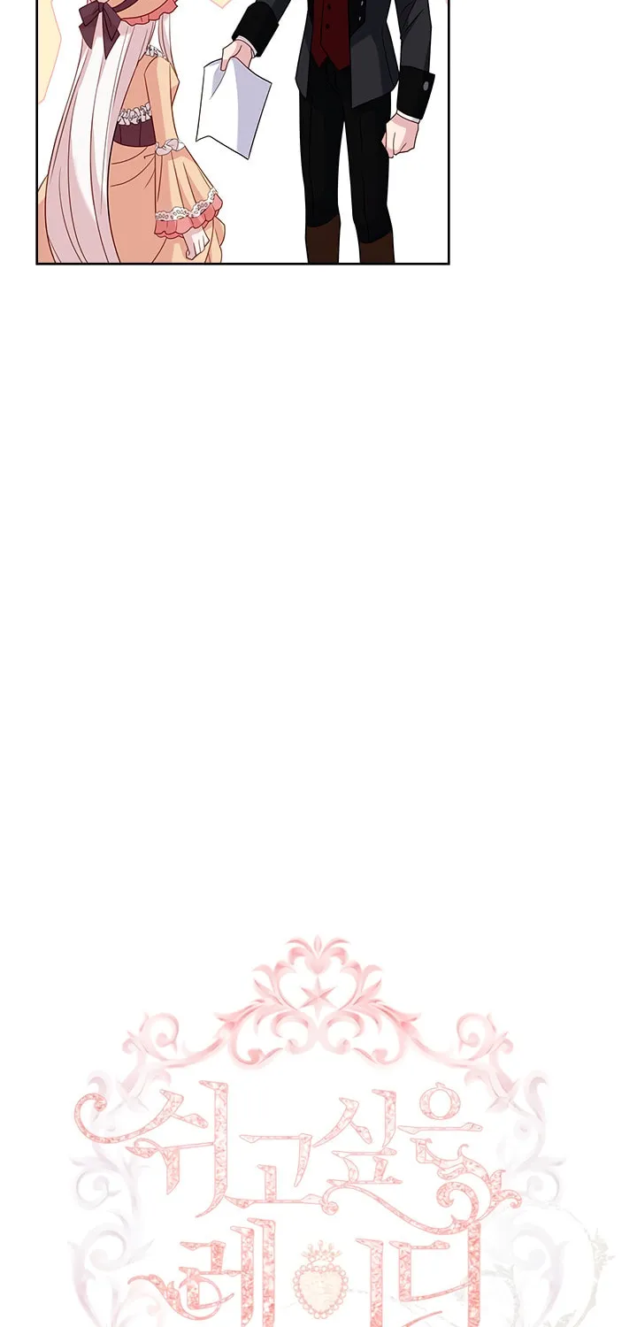 The Lady Needs a Break Chapter 32 page 4 - 