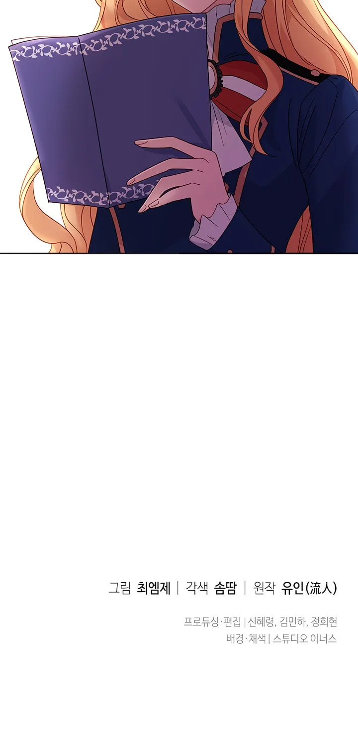 The Lady Needs a Break Chapter 33 page 57 - 