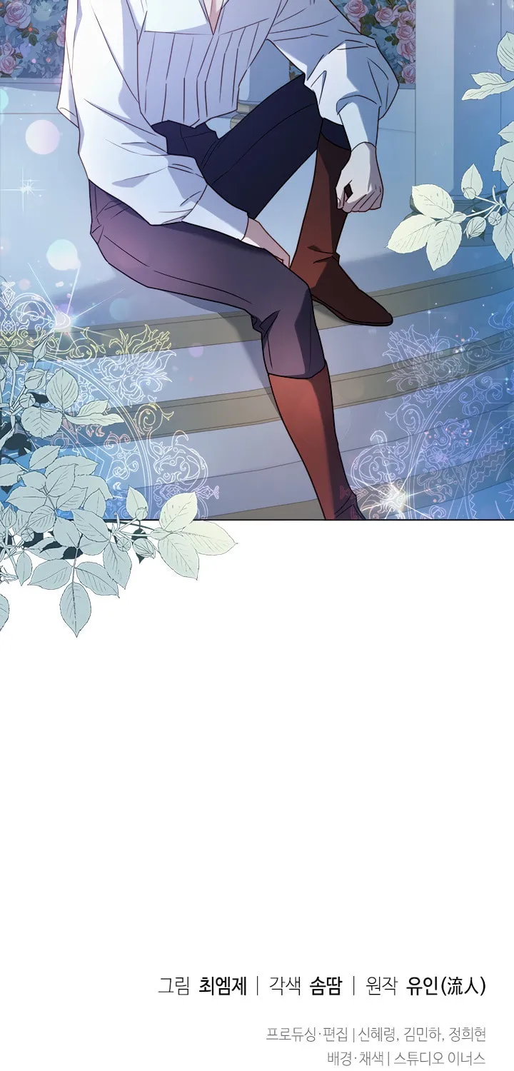 The Lady Needs a Break Chapter 35 page 68 - 