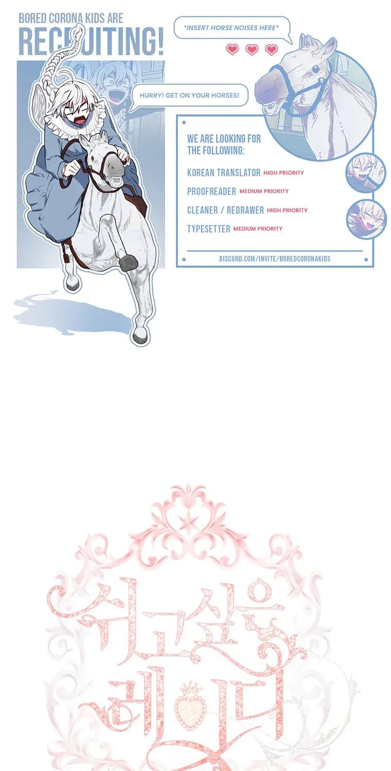 The Lady Needs a Break Chapter 41 page 1 - 