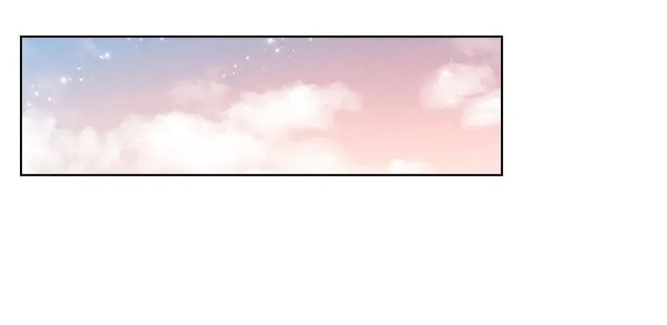 The Lady Needs a Break Chapter 67 page 97 - 