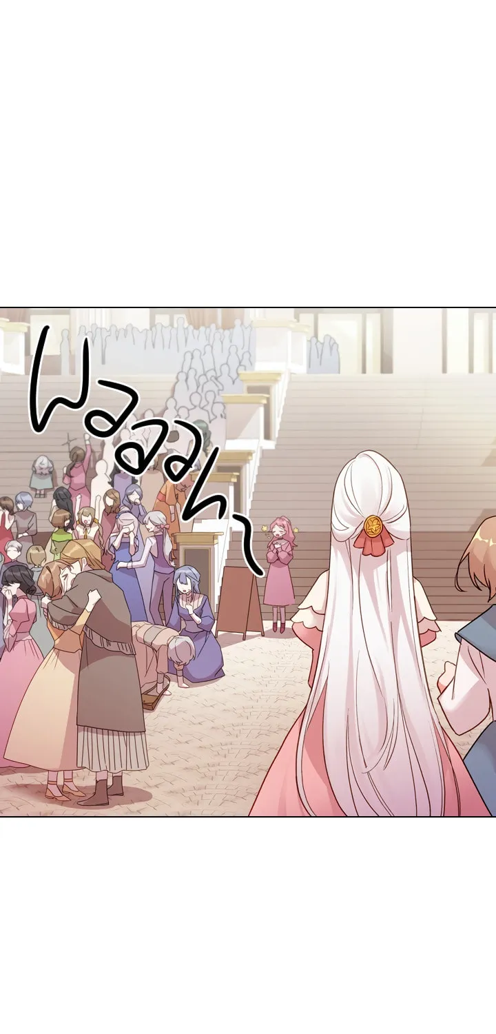 The Lady Needs a Break Chapter 8 page 56 - 